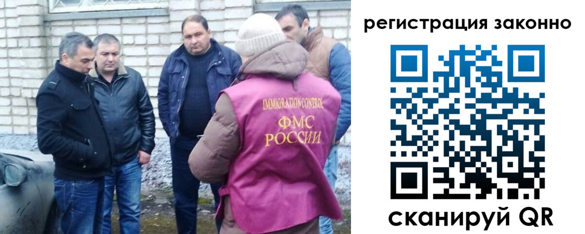 регистрация для дет. сада в Петров Вале